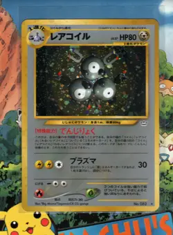 Pokemon TCG Magneton No.082 Neo Revelation Set Holo Japan US Seller NM - Image 1