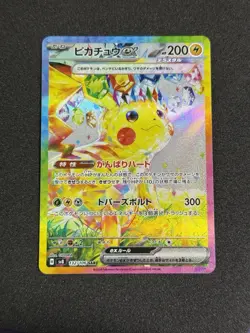 Pikachu ex SAR 132/106 US Seller Super Electric Breaker sv8 Pokemon Japanese NM - Image 2
