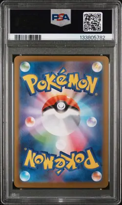 2025 POKEMON JPN M2-INFERNO X ART RARE #088 FLYGON PSA 10 - Image 2