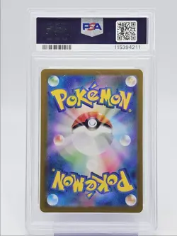 EXCADRILL 2024 POKEMON JPN SV CYBER JUDGE ART RARE GEM 079/071 PSA 10 Q0004 - Image 2