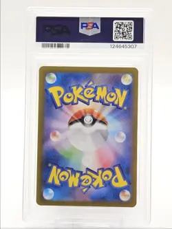 ETHAN'S HO-OH EX 2025 POKEMON JPN HOT AIR ARENA SUPER RARE 077 PSA 10 Q0004 - Image 2