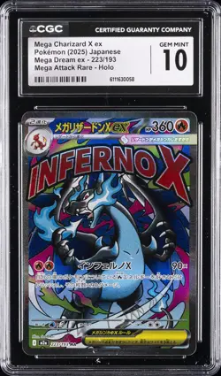 2025 POKEMON JPN MEGA DREAM ATTACK RARE MEGA CHARIZARD X EX CGC 10 GEM MINT - Image 1