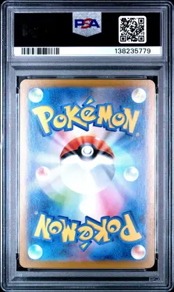2025 POKEMON JPN MBG-MEGA STARTER SET MEGA GENGAR EX #003 MEGA GENGAR EX PSA 10 - Image 2