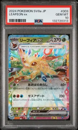 2024 POKEMON JPN SV8A-TERASTAL FEST EX #003 LEAFEON EX PSA 10 - Image 1