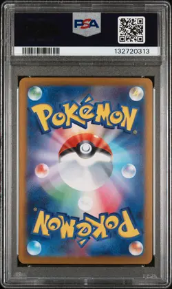 2024 POKEMON JPN SV8A-TERASTAL FEST EX #003 LEAFEON EX PSA 10 - Image 2