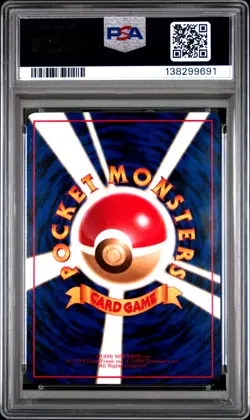 1998 POKEMON JPN VENDING SERIES III #58 GROWLITHE PSA 10 - Image 2
