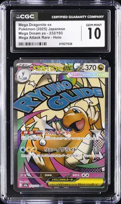 2025 POKEMON JPN MEGA DREAM EX MEGA ATTACK RARE #232 MEGA DRAGONITE EX CGC 10 - Image 1