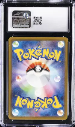 2025 POKEMON JPN MEGA DREAM EX MEGA ATTACK RARE #232 MEGA DRAGONITE EX CGC 10 - Image 2