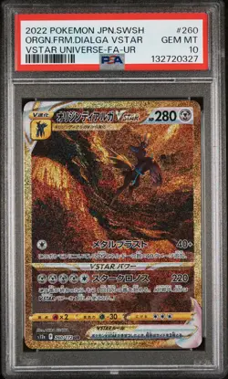 2022 POKEMON JPN SWSH ULTRA RARE FULL ART/ORIGIN FORME DIALGA VSTAR PSA 10 - Image 1