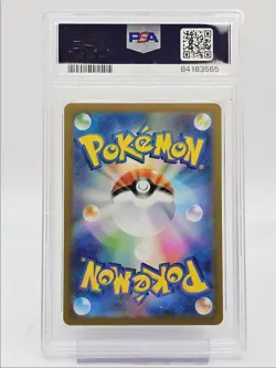 ODDISH 2023 POKEMON JAPANESE SV 151 MASTER BALL REVERSE HOLO PSA 10 Q0004 - Image 2