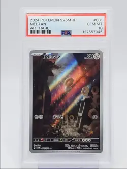 MELTAN 2024 POKEMON JAPANESE SV CYBER JUDGE ART RARE GEM 081/071 PSA 10 Q0004 - Image 1