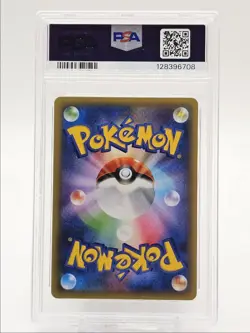 LATIOS EX 2016 POKEMON JPN 1ST EDITION MYTHICAL & LEGENDARY 033 PSA 10 Q0004 - Image 2