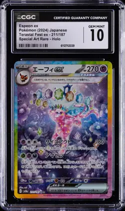 2024 POKEMON JPN TERASTAL FEST EX SPECIAL ART RARE HOLO ESPEON EX CGC 10 - Image 1
