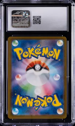 2024 POKEMON JPN TERASTAL FEST EX SPECIAL ART RARE HOLO ESPEON EX CGC 10 - Image 2