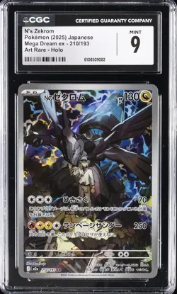 2025 POKEMON JPN MEGA DREAM EX ART RARE HOLO #210/193 N'S ZEKROM CGC 9 - Image 1