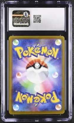 Pokemon Mega Charizard X ex (2025) JPN Mega Dream ex 223/193 CGC 10 - Image 2