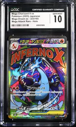 CGC 10 Mega Charizard X ex Pokemon 2025 Japanese Mega Dream ex 223/193 MA - Image 1