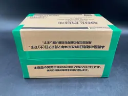 #4 One Piece Japanese PRB-01 The Best Premium Booster Box Case Sealed - Image 4