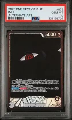 2025 ONE PIECE JPN OP13-CARRYING ON HIS WILL ALTERNATE ART #079 IMU PSA 10 - Image 1