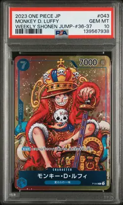 2023 ONE PIECE JPN PROMOS WEEKLY SHONEN JUMP-ISSUE 36-37 MONKEY D. LUFFY PSA 10 - Image 1