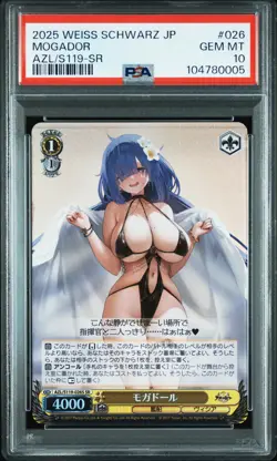 2025 WEISS SCHWARZ JPN AZUR LANE VOL.2 SR #026 MOGADOR PSA 10 - Image 1