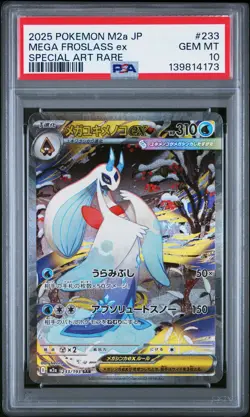 2025 POKEMON JPN M2A-MEGA DREAM EX SPECIAL ART RARE #233 MEGA FROSLASS EX PSA 10 - Image 1