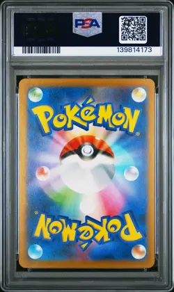 2025 POKEMON JPN M2A-MEGA DREAM EX SPECIAL ART RARE #233 MEGA FROSLASS EX PSA 10 - Image 2