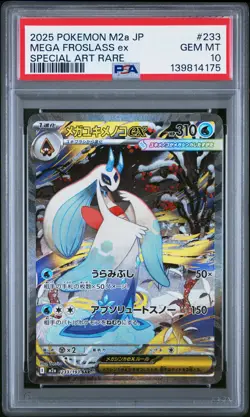 2025 POKEMON JPN M2A-MEGA DREAM EX SPECIAL ART RARE #233 MEGA FROSLASS EX PSA 10 - Image 1