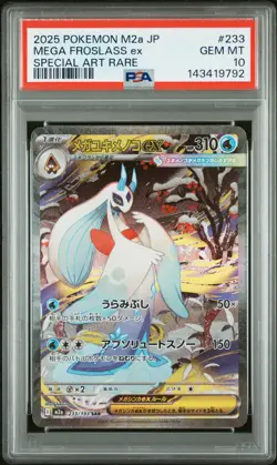 2025 POKEMON JPN M2A-MEGA DREAM EX SPECIAL ART RARE #233 MEGA FROSLASS EX PSA 10 - Image 1