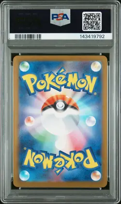 2025 POKEMON JPN M2A-MEGA DREAM EX SPECIAL ART RARE #233 MEGA FROSLASS EX PSA 10 - Image 2