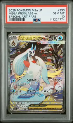 2025 POKEMON JPN M2A-MEGA DREAM EX SPECIAL ART RARE #233 MEGA FROSLASS EX PSA 10 - Image 1