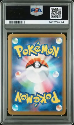 2025 POKEMON JPN M2A-MEGA DREAM EX SPECIAL ART RARE #233 MEGA FROSLASS EX PSA 10 - Image 2