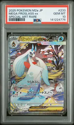 2025 POKEMON JPN M2A-MEGA DREAM EX SPECIAL ART RARE #233 MEGA FROSLASS EX PSA 10 - Image 1