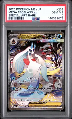 2025 POKEMON JPN M2A-MEGA DREAM EX SPECIAL ART RARE #233 MEGA FROSLASS EX PSA 10 - Image 1