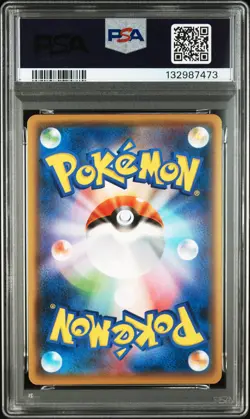 2021 POKEMON JPN S PROMO YU NAGABA X POKEMON CARD GAME CAMPAIGN PIKACHU PSA 6 - Image 2