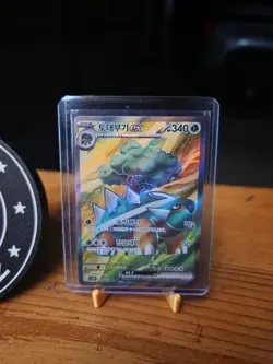 [NM] Pokemon Card Torterra ex sv5K 084/071 SR Korean version - Image 2