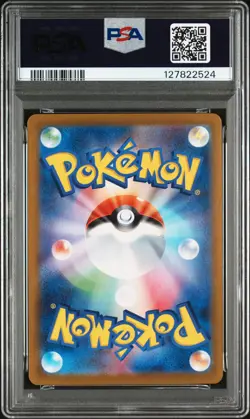 2021 POKEMON JPN PROMO CARD PACK 25TH ANV EDITION #001 CHARIZARD-HOLO PSA 10 - Image 2
