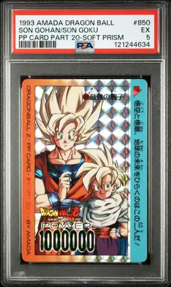 1993 AMADA DRAGON BALL PP CARD PART 20 SOFT PRISM #850 SON GOHAN/SON GOKU PSA 5 - Image 1