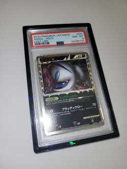 Absol 027/040 Lost Link Holo 2010 Japanese Pokemon Card Graded PSA 8 - Image 2