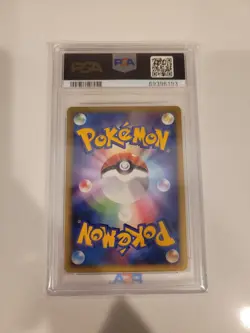 Absol 027/040 Lost Link Holo 2010 Japanese Pokemon Card Graded PSA 8 - Image 4