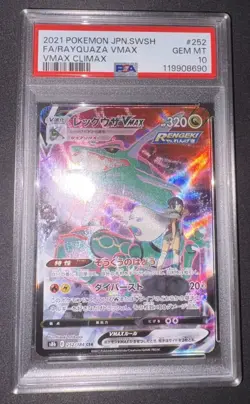 PSA 10 Rayquaza VMAX CSR 252/184 S8b VMAX Climax - Pokemon Card Japanese 2021 - Image 1