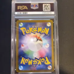 PSA 10 Rayquaza VMAX CSR 252/184 S8b VMAX Climax - Pokemon Card Japanese 2021 - Image 2