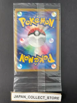 Pokemon Card - Snorlax Domino Pizza PROMO 2008 Unopened - MINT Japanease - Image 2