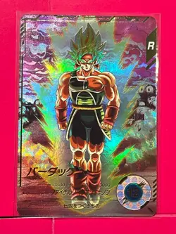 Dragon Ball Super Divers Card Japan Limited Bardock GDR Parallel SDV3-043 - Image 1
