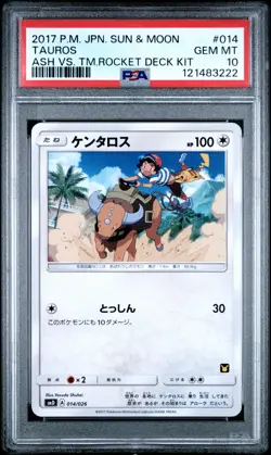2017 POKEMON JPN SUN & MOON ASH VS. TEAM ROCKET DECK KIT #014 TAUROS PSA 10 - Image 1