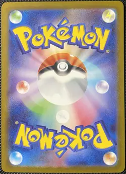 Dragonite 149/165 Sv2a: Pokemon Card 151 Holo (Japanese) Pokemon Card - Image 2