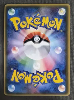 Pichu Pokemon 2005 Glossy McDonald's Promo Japanese 031/PCG-P NM - Image 2