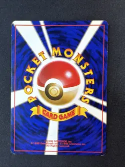 Hitmonlee Mystery of the Fossils Holo (Japanese) Pokemon - Image 2