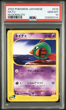 2002 POKEMON JAPANESE MCDONALD'S #015 NATU PSA 10 - Image 1