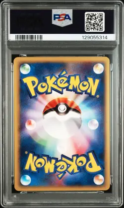 2002 POKEMON JAPANESE MCDONALD'S #015 NATU PSA 10 - Image 2